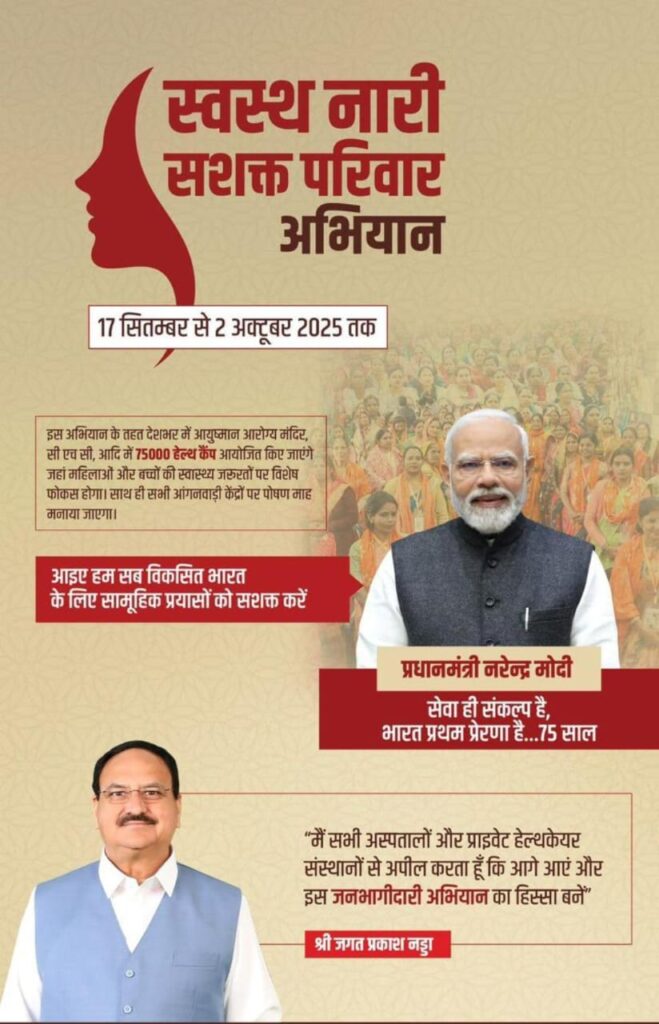 WhatsApp Image 2025-09-10 at 11.26.12 PM