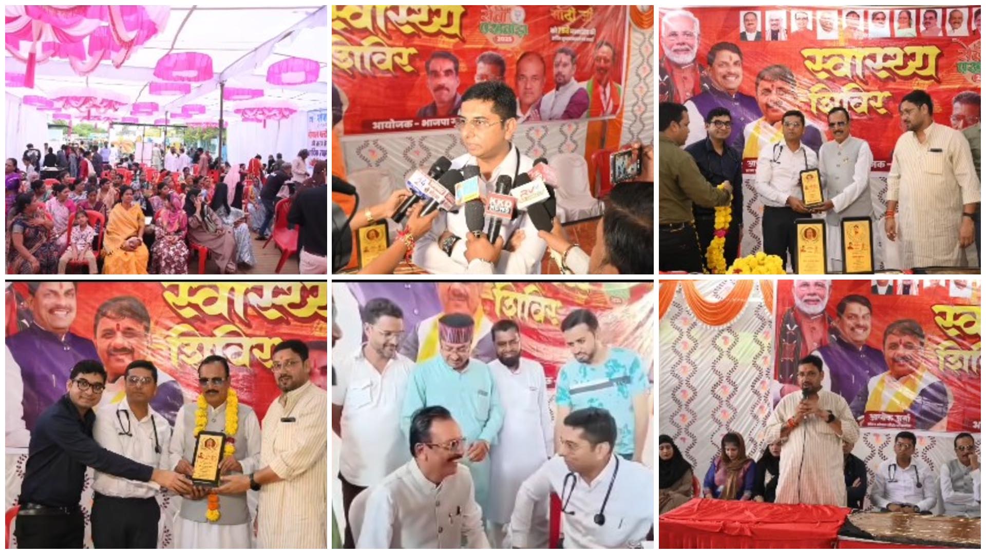 A successful free health camp was organized today at the community hall in Shahjahanabad as part of the ongoing Seva Pakhwada to commemorate the birthday of the illustrious Prime Minister, Shri Narendra Modi.